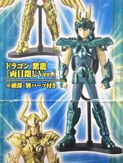 2025年最新】聖闘士星矢 クロスアップセイントの人気アイテム