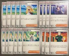 リーリエの決心 アセロラのいたずら他サポート18枚まとめ売り