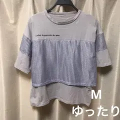 メッシュ切り替えグレー半袖Tシャツ　ゆったり　M〜L 綿100%
