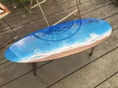 レジンアート海(サーフボードテーブル)