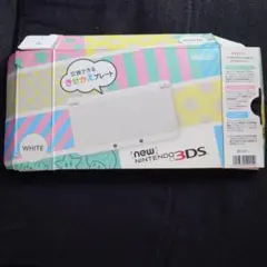 new任天堂3DS ホワイト 箱のみ
