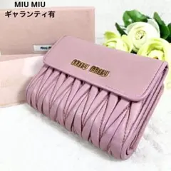✨美品✨ミュウ ミュウ マテラッセ 折財布 ピンク L字ファスナー ロゴ金具