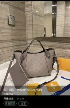 専用ルイヴィトントートバッグ