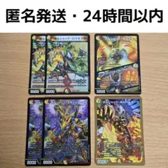 【匿名発送】ボルシャックの書 新規 4種 端数 24時間以内発送