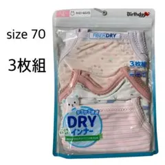 【size 70】 新品未使用　キャミソールロンパース　ドライ　3枚組
