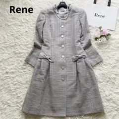 【美品】Rene 高級イタリア製ウール入りツイードコート38