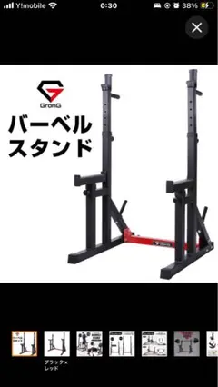 【送料込】FITMATE　懸垂マシン　筋トレマシン　FM220D 2025年最新】 懸垂 fitmateの人気アイテム - メルカリ