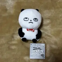 Item thumbnail for item f50bebb7-c898-4a88-bbe7-da979f9bcbe7