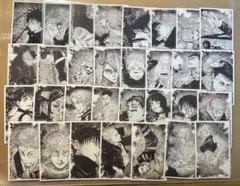 呪術廻戦 漫画特典