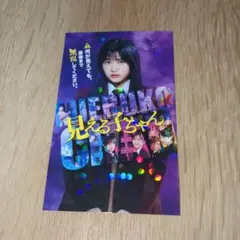 Item thumbnail for item c0aa23d1-86ed-4757-a0d2-9425a68471d8