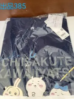 No.385[新品]ユニクロ ちいかわ x ナガノのくま UTネイビー Lサイズ