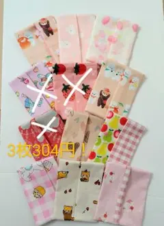 ハンドメイド　3枚304円！　ミニティッシュケース　女の子用