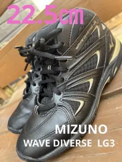 MIZUNO ウエーブダイバース LG3 エアロビクスシューズ 22.5㎝