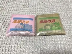 鬼滅の刃 収穫祭2023エコバッグ 2種　未使用品