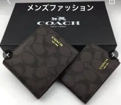 コーチCOACH 二つ折り財布メンズブラックシグネチャーロングジップ贈り物　新品