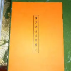 Item thumbnail for item bc57d213-8fd3-4a0b-8001-c27cf6209245