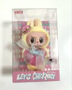 【完全正規品】【匿名配送】ラブブ　レッツチェックメイト　新品未開封
