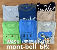 まとめ売り【140】mont-bellキッズTシャツ6枚＋WASK【150】1枚