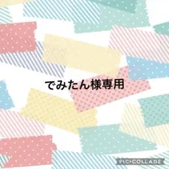 Item thumbnail for item b3a06b2d-0c9e-42c2-9b4b-fb5b453953a8