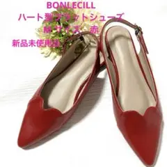 BONLECILL ハート型フラットシューズ M サイズ　赤、新品未使用品