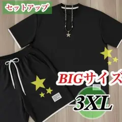 【ラスト1点】韓国ファッション メンズ セットアップ ルームウェア 半袖 3XL