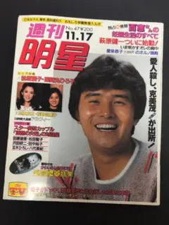 Item thumbnail for item 93eed58a-aded-4187-825c-f2c8cf1aa87f