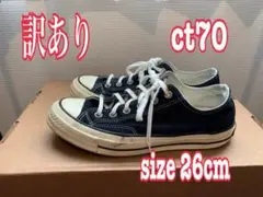 【値下げ中】【訳あり】converse・ct70/スニーカー