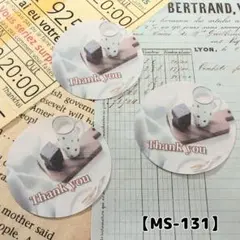 【MS-131】サンキューシール144枚/ケア/ほんのきもち/宛名/差出人