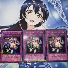 2025年最新】マインドクラッシュ パラの人気アイテム - メルカリ
