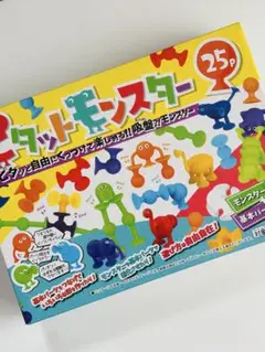 ピタットモンスター 25ピース