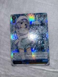 2025年最新】ヴァイスシュヴァルツ うさみみ サインの人気