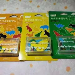 付箋　カタヌキ付せん　３個セット　ミドリカンパニー　恐竜　サファリ柄