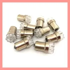 シングル球 9連 10個セット 24V用レッド