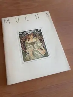 没後50年記念アルフォンス・ミュシャ展　図録