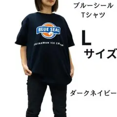 ブルーシール tシャツ ユニセックス ダークネイビー 沖縄 限定 L サイズ