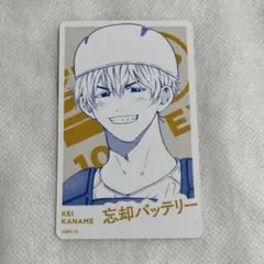 【未使用】忘却バッテリー 要圭 トレーディングカード ジャンプ+展【匿名配送】
