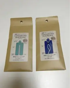 ダイソー 手先トレーニングシリーズ 2点セット