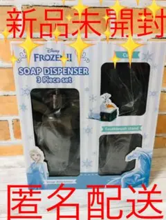 ソープ　ディスペンサー　3点セット　ディズニー　FROZEN 2