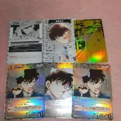 名探偵コナンカード 怪盗キッド&黒羽快斗