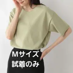 スッキレイさらさらVネックプルオーバー　ライトオリーブ M