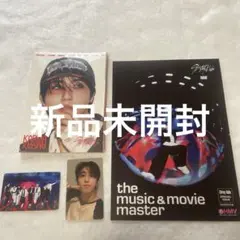 スキズ ハン　アコーディオン 新品未開封　HMV特典セット