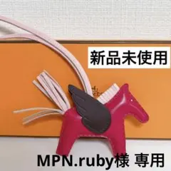 Hermes ロデオ ペガサス フランボワーズ PM