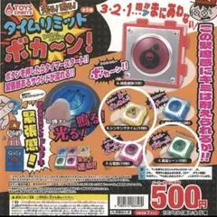 Item thumbnail for item b7680ad2-2c81-466d-bcf5-9e005d18f368