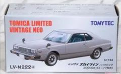 トミカリミテッドヴィンテージネオ 日産 スカイライン HT ジャパン 丸目 銀