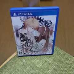 CLOCK ZERO 〜終焉の一秒〜 ExTime
