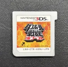 3DS ダンボール戦機 爆ブースト