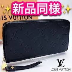新品同様!ルイ ヴィトン ジッピー・ウォレット モノグラム アンプラントM165