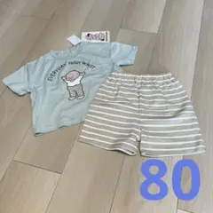 バースデイ おおのたろう パジャマ