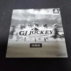 GI JOCKEY 体験版 KOEI SLPM 80409