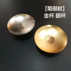 大正天皇御下賜品・恩賜銀盃‪大正天皇御下賜品・恩賜銀盃 : 軍隊‬